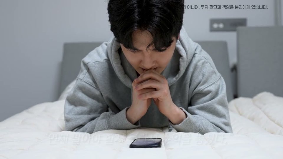 영상 썸네일: 주식이 막막했던 분들께 추천하는 무료교육과 활용가이드